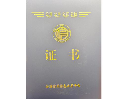 荣誉资质